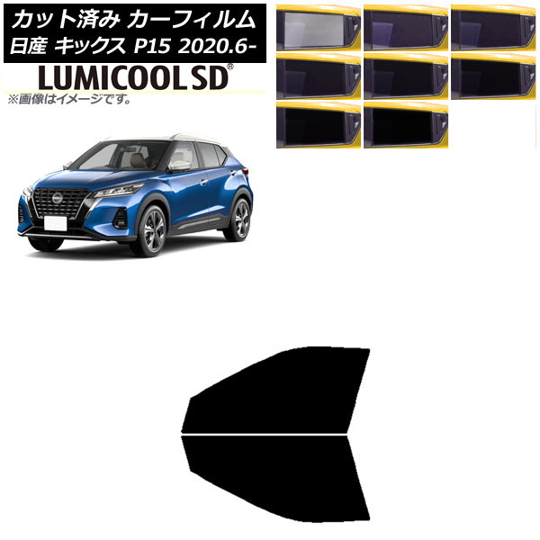 ե  å P15/SNP15/RP15 2020ǯ06 եȥɥå ǹʼ ߥSD ٤8ե५顼 AP-WFLC0426-FD