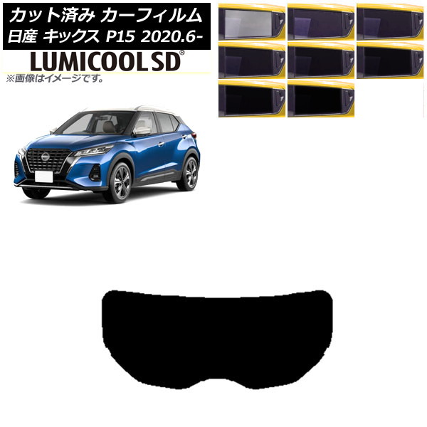 ե  å P15/SNP15/RP15 2020ǯ06 ꥢ饹(1緿) ǹʼ ߥSD ٤8ե५顼 AP-WFLC0426-R1