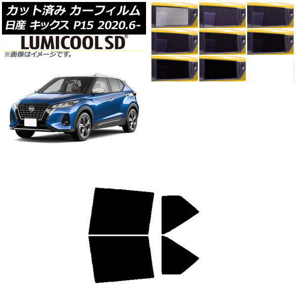 ե  å P15/SNP15/RP15 2020ǯ06 ꥢɥå ǹʼ ߥSD ٤8ե५顼 AP-WFLC0426-RD
