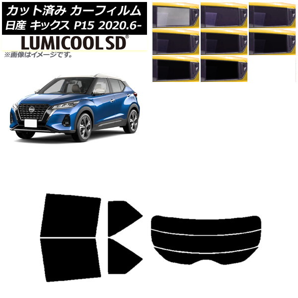 ե  å P15/SNP15/RP15 2020ǯ06 ꥢå(ʬ) ǹʼ ߥSD ٤8ե५顼 AP-WFLC0426-RDR3