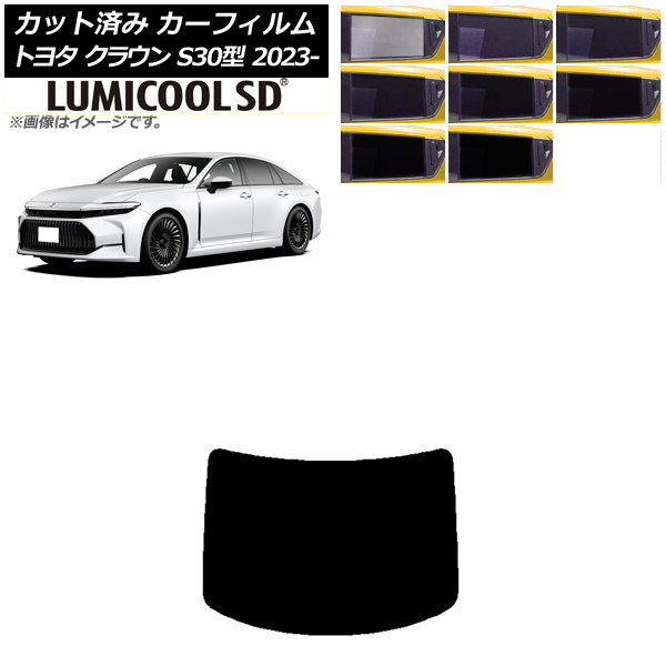 ե ȥ西 饦 AZSH32/KZSM30 2023ǯ11 ꥢ饹(1緿) ǹʼ ߥSD ٤8ե५顼 AP-WFLC0429-R1
