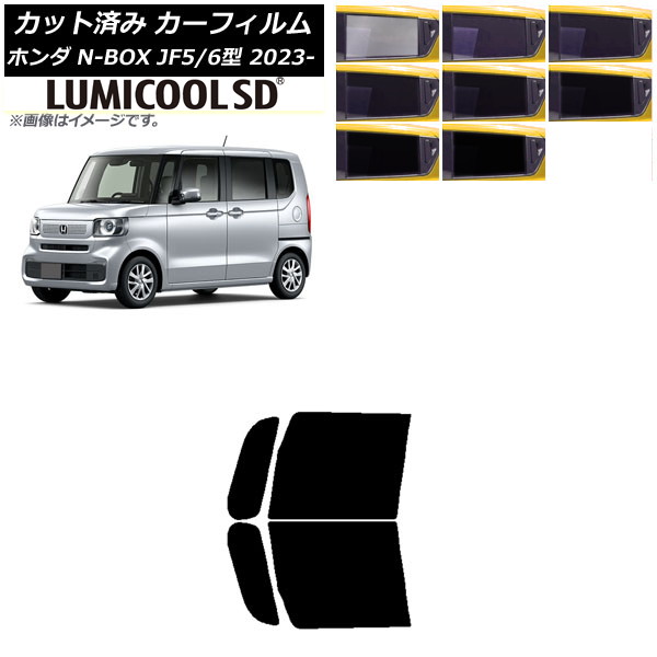ե ۥ N-BOX JF5/6 2023ǯ10 եȥɥå ǹʼ ߥSD ٤8ե५顼 AP-WFLC0431-FD