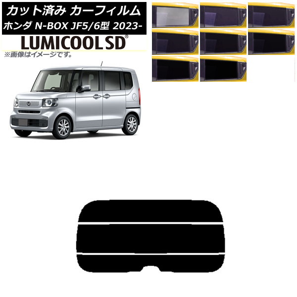 ե ۥ N-BOX JF5/6 2023ǯ10 ꥢ饹(ʬ) ǹʼ ߥSD ٤8ե५顼 AP-WFLC0431-R3