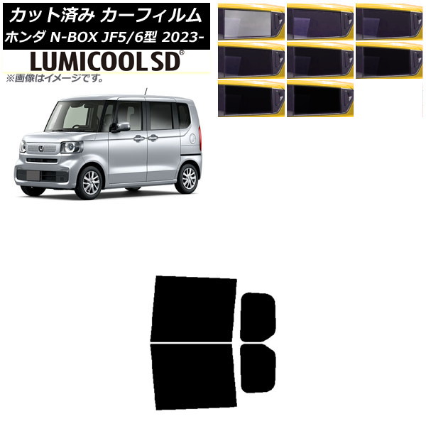 ե ۥ N-BOX JF5/6 2023ǯ10 ꥢɥå ǹʼ ߥSD ٤8ե५顼 AP-WFLC0431-RD