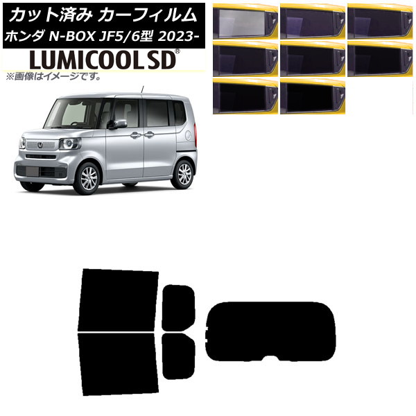 ե ۥ N-BOX JF5/6 2023ǯ10 ꥢå(1緿) ǹʼ ߥSD ٤8ե५顼 AP-WFLC0431-RDR1