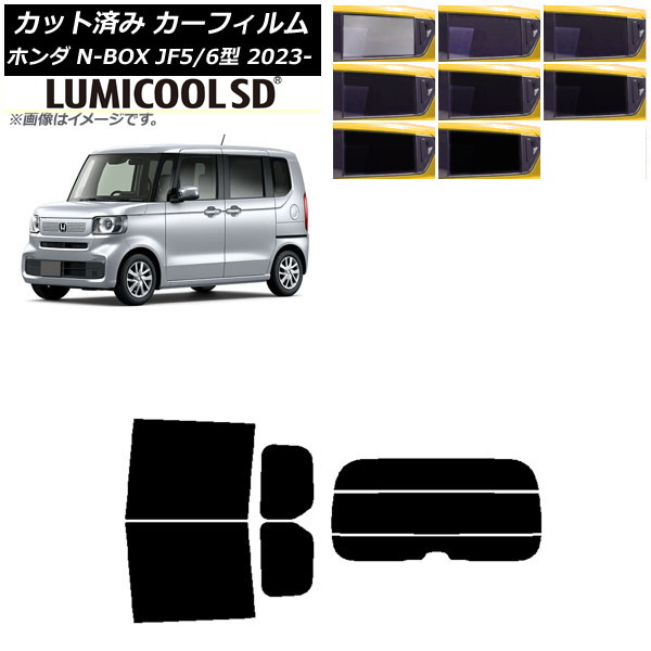 ե ۥ N-BOX JF5/6 2023ǯ10 ꥢå(ʬ) ǹʼ ߥSD ٤8ե५顼 AP-WFLC0431-RDR3