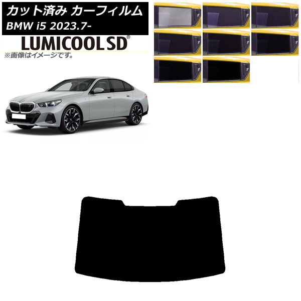 ե BMW i5 G60 42FK89/32FK45  2023ǯ07 ꥢ饹(1緿) ǹʼ ߥSD ٤8ե५顼 AP-WFLC0432-R1
