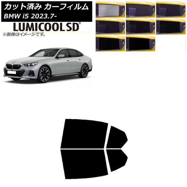 ե BMW i5 G60 42FK89/32FK45  2023ǯ07 ꥢɥå ǹʼ ߥSD ٤8ե५顼 AP-WFLC0432-RD