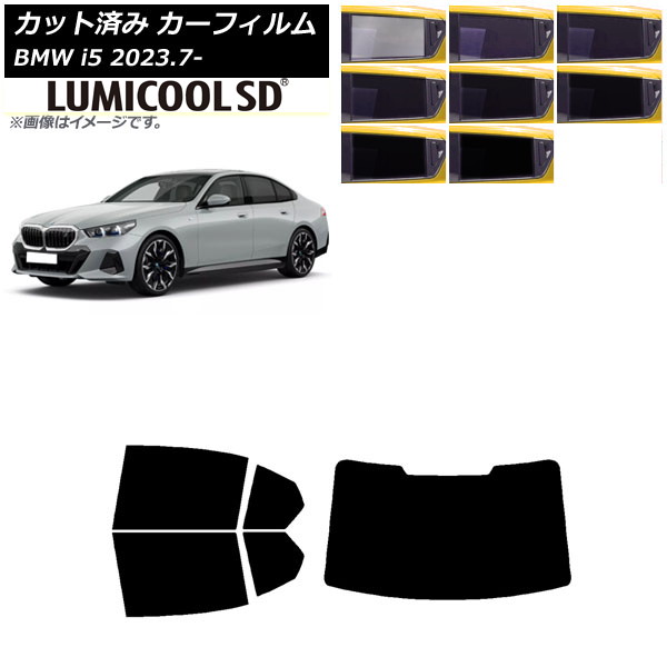ե BMW i5 G60 42FK89/32FK45  2023ǯ07 ꥢå(1緿) ǹʼ ߥSD ٤8ե५顼 AP-WFLC0432-RDR1