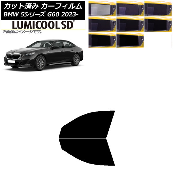 ե BMW 5꡼ G60 4D 2023ǯ05 եȥɥå ǹʼ ߥSD ٤8ե५顼 AP-WFLC0433-FD
