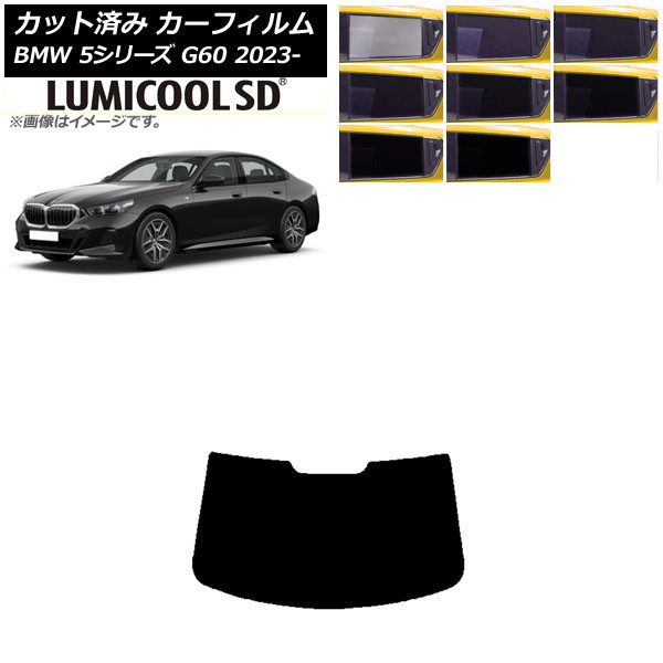 ե BMW 5꡼ G60 4D 2023ǯ05 ꥢ饹(1緿) ǹʼ ߥSD ٤8ե५顼 AP-WFLC0433-R1