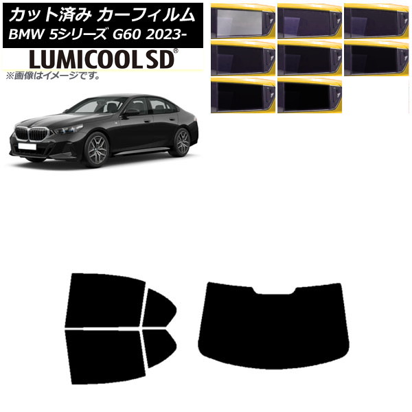 ե BMW 5꡼ G60 4D 2023ǯ05 ꥢå(1緿) ǹʼ ߥSD ٤8ե५顼 AP-WFLC0433-RDR1