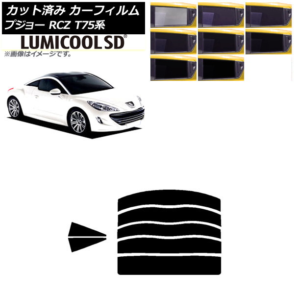 ե ץ硼 RCZ T75 2010ǯ072015ǯ09 ꥢå(ʬ) ǹʼ ߥSD ٤8ե५顼 AP-WFLC0434-RDR5
