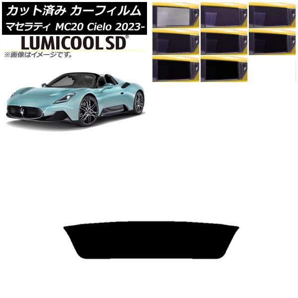 ե ޥƥ MC20 Cielo MC30 ץ 2023ǯ01 ꥢ饹(1緿) ǹʼ ߥSD ٤8ե५顼 AP-WFLC0435-R1