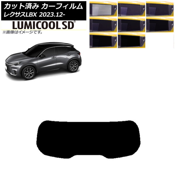 ե 쥯 LBX MAYH10/MAYH15 2023ǯ12 ꥢ饹(1緿) ǹʼ ߥSD ٤8ե५顼 AP-WFLC0438-R1