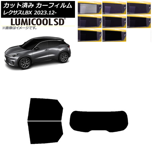 ե 쥯 LBX MAYH10/MAYH15 2023ǯ12 ꥢå(1緿) ǹʼ ߥSD ٤8ե५顼 AP-WFLC0438-RDR1