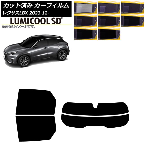 ե 쥯 LBX MAYH10/MAYH15 2023ǯ12 ꥢå(ʬ) ߥSD ٤8ե५顼 AP-WFLC0438-RDR2