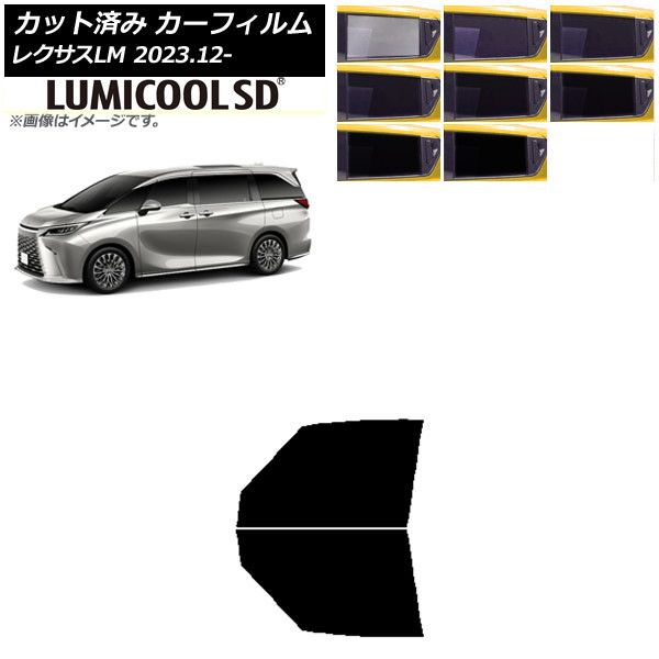 ե 쥯 LM TAWH15W 2023ǯ12 եȥɥå ǹʼ ߥSD ٤8ե५顼 AP-WFLC0439-FD