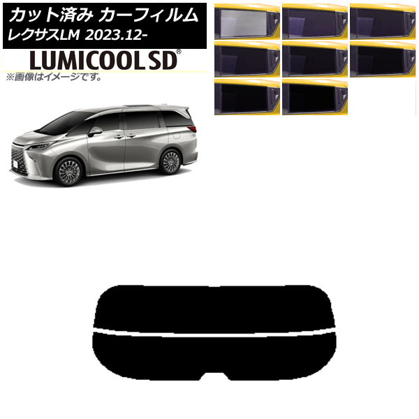 ե 쥯 LM TAWH15W 2023ǯ12 ꥢ饹(ʬ) ǹʼ ߥSD ٤8ե५顼 AP-WFLC0439-R2