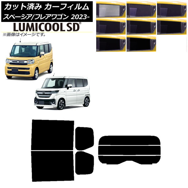 ե ޥĥ  ե쥢若 ڡ/ MM94S MK94S/54S 2023ǯ12 ꥢå(ʬ) ǹʼ ߥSD ٤8ե५顼 AP-WFLC0440-RDR3