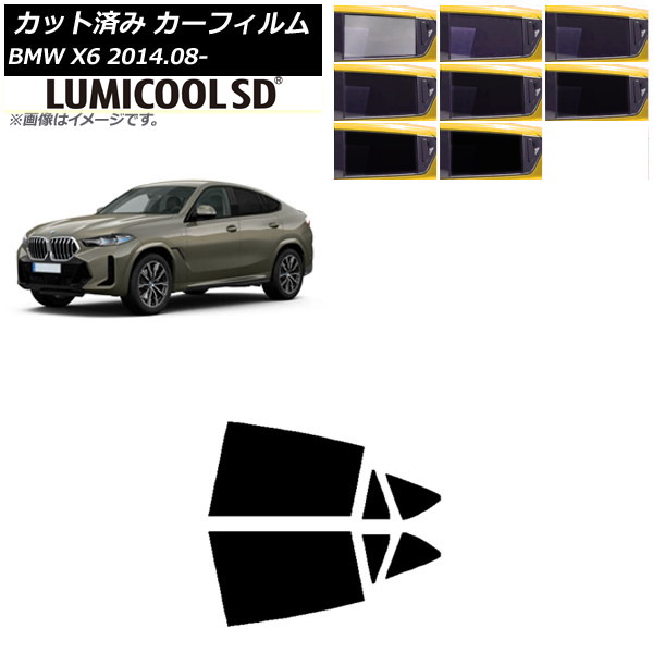 ե BMW X6 F16 KU30/KU44S/KU44/KU30S 2014ǯ08 ꥢɥå ǹʼ ߥSD ٤8ե५顼 AP-WFLC0441-RD