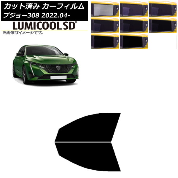 ե ץ硼 308 P51/52 2022ǯ04 եȥɥå ǹʼ ߥSD ٤8ե५顼 AP-WFLC0442-FD
