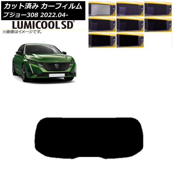 ե ץ硼 308 P51/52 2022ǯ04 ꥢ饹(1緿) ǹʼ ߥSD ٤8ե५顼 AP-WFLC0442-R1