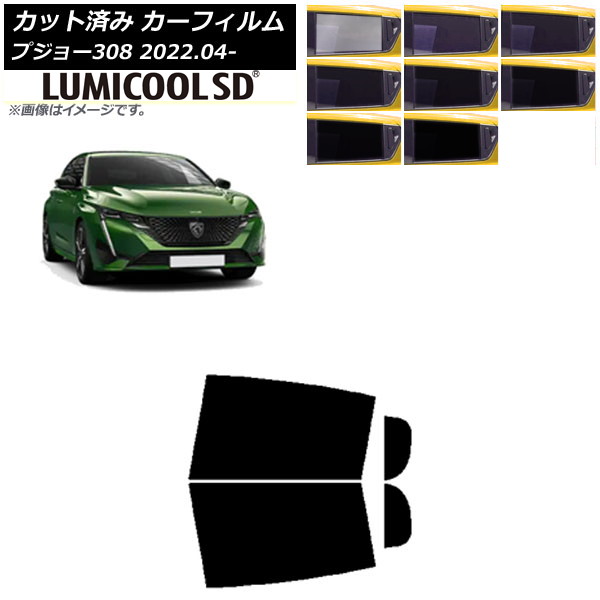 ե ץ硼 308 P51/52 2022ǯ04 ꥢɥå ǹʼ ߥSD ٤8ե५顼 AP-WFLC0442-RD