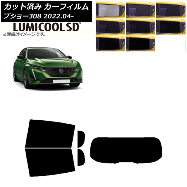 ե ץ硼 308 P51/52 2022ǯ04 ꥢå(1緿) ǹʼ ߥSD ٤8ե५顼 AP-WFLC0442-RDR1