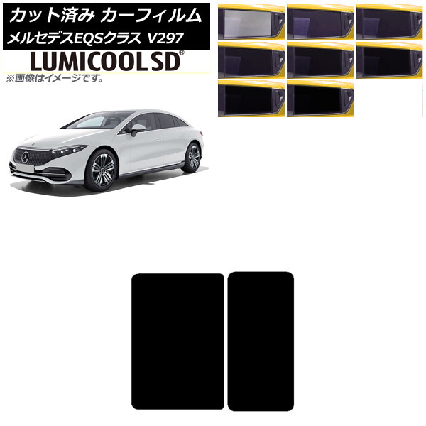 ե 륻ǥ٥ EQS V297 2022ǯ09 롼 ǹʼ ߥSD ٤8ե५顼 AP-WFLC0445-S