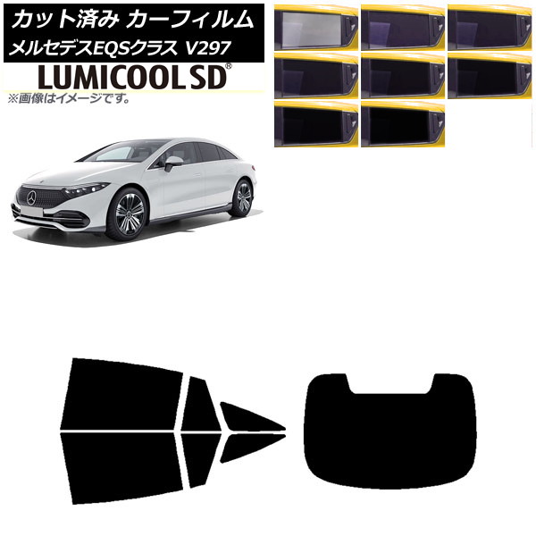 ե 륻ǥ٥ EQS V297 2022ǯ09 ꥢå(1緿) ǹʼ ߥSD ٤8ե५顼 AP-WFLC0445-RDR1