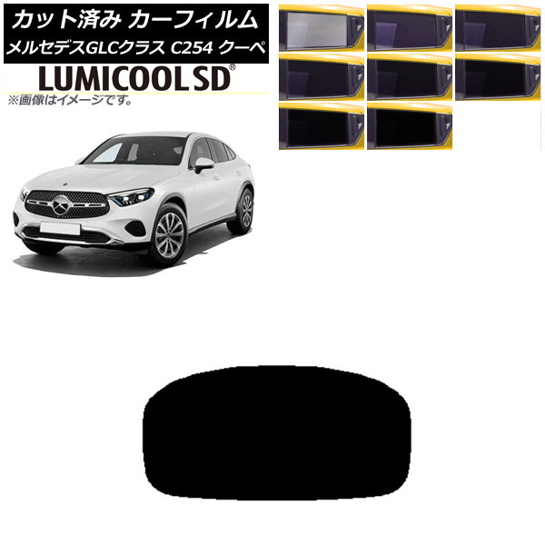 ե 륻ǥ٥ GLC C254  2023ǯ11 ꥢ饹(1緿) ǹʼ ߥSD ٤8ե५顼 AP-WFLC0446-R1