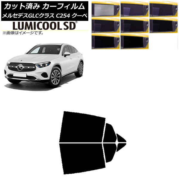 ե 륻ǥ٥ GLC C254  2023ǯ11 ꥢɥå ǹʼ ߥSD ٤8ե५顼 AP-WFLC0446-RD