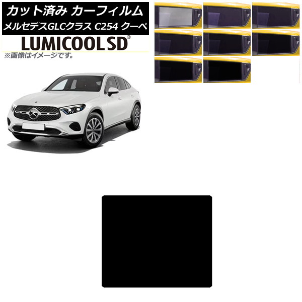 ե 륻ǥ٥ GLC C254  2023ǯ11 롼 ǹʼ ߥSD ٤8ե५顼 AP-WFLC0446-S