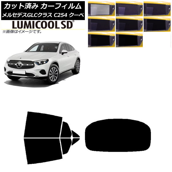 ե 륻ǥ٥ GLC C254  2023ǯ11 ꥢå(1緿) ǹʼ ߥSD ٤8ե५顼 AP-WFLC0446-RDR1