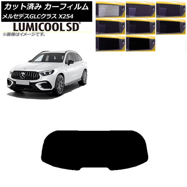 ե 륻ǥ٥ GLC X254 2023ǯ03 ꥢ饹(1緿) ǹʼ ߥSD ٤8ե५顼 AP-WFLC0447-R1