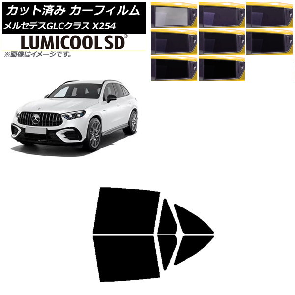 ե 륻ǥ٥ GLC X254 2023ǯ03 ꥢɥå ǹʼ ߥSD ٤8ե५顼 AP-WFLC0447-RD