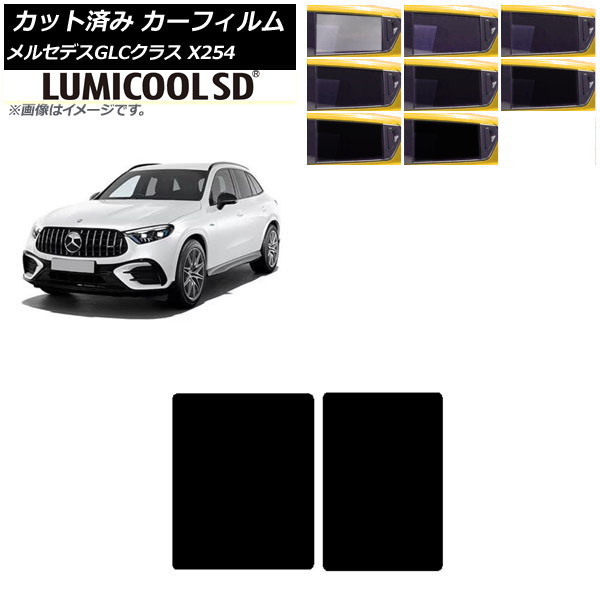 ե 륻ǥ٥ GLC X254 2023ǯ03 롼 ǹʼ ߥSD ٤8ե५顼 AP-WFLC0447-S
