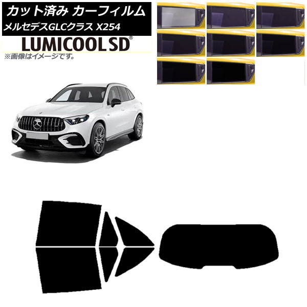 ե 륻ǥ٥ GLC X254 2023ǯ03 ꥢå(1緿) ǹʼ ߥSD ٤8ե५顼 AP-WFLC0447-RDR1