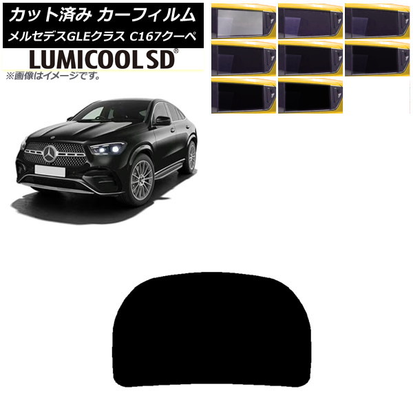 ե 륻ǥ٥ GLE C167  2020ǯ06 ꥢ饹(1緿) ǹʼ ߥSD ٤8ե५顼 AP-WFLC0448-R1