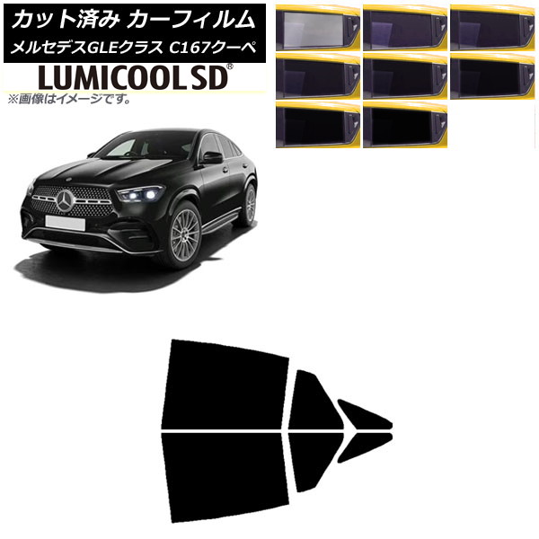 ե 륻ǥ٥ GLE C167  2020ǯ06 ꥢɥå ǹʼ ߥSD ٤8ե५顼 AP-WFLC0448-RD