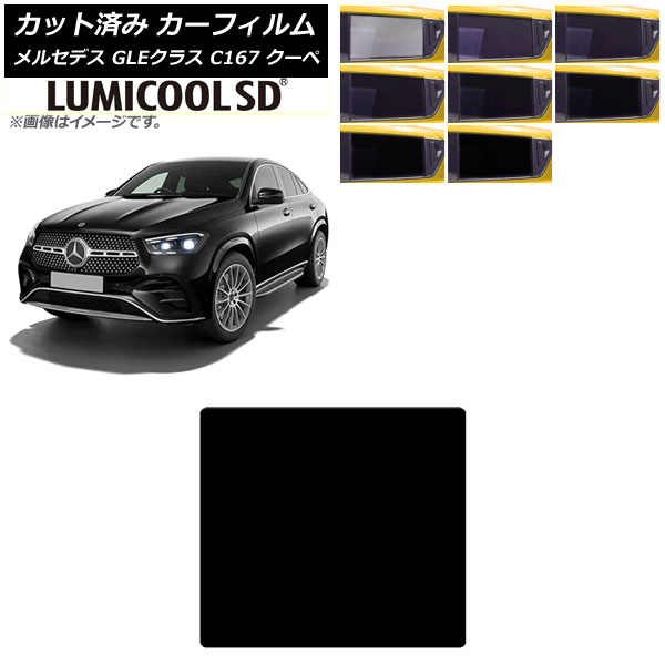 ե 륻ǥ٥ GLE饹 C167 2020ǯ06 롼 ߥSD ٤8ե५顼 AP-WFLC0448-S
