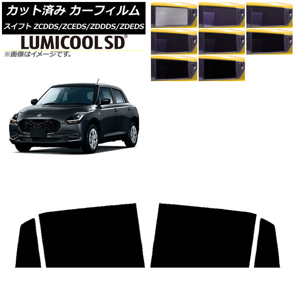 ե  ե ZCDDS/ZCEDS/ZDDDS/ZDEDS 2023ǯ12 ꥢɥå ߥSD ٤8ե५顼 AP-WFLC0449-RD