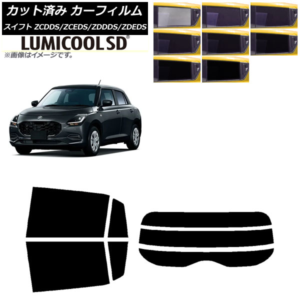 ե  ե ZCDDS/ZCEDS/ZDDDS/ZDEDS 2023ǯ12 ꥢå(ʬ) ߥSD ٤8ե५顼 AP-WFLC0449-RDR3