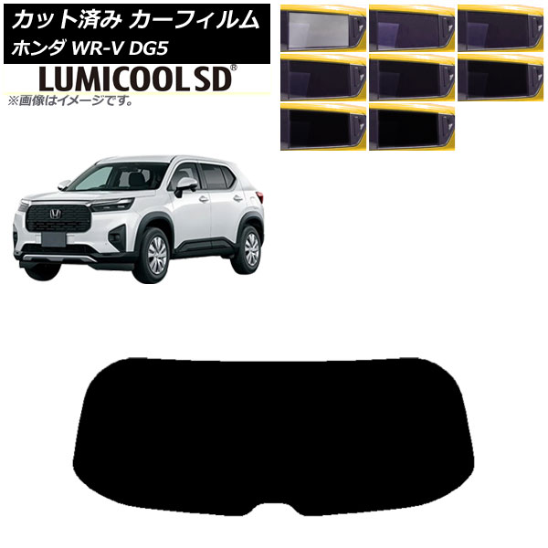 ե ۥ WR-V DG5 2024ǯ03 ꥢ饹(1緿) ߥSD ٤8ե५顼 AP-WFLC0451-R1