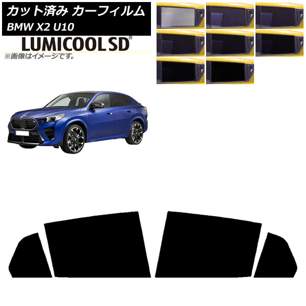 ե BMW X2 U10 2023ǯ10 ꥢɥå ߥSD ٤8ե५顼 AP-WFLC0452-RD