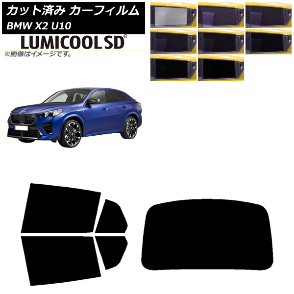 ե BMW X2 U10 2023ǯ10 ꥢå(1緿) ߥSD ٤8ե५顼 AP-WFLC0452-RDR1