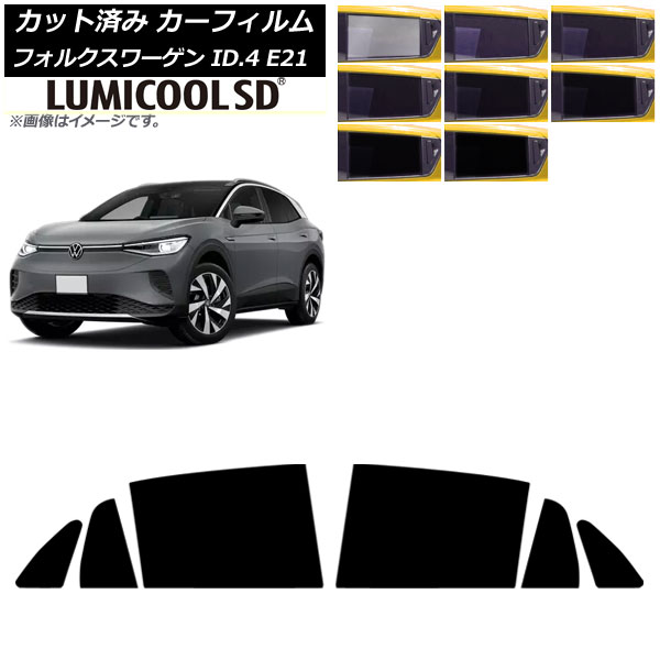 ե ե륯 ID.4 E21 2022ǯ11 ꥢɥå ߥSD ٤8ե५顼 AP-WFLC0460-RD