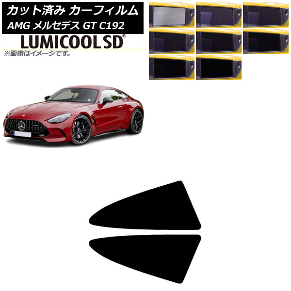 ե AMG 륻ǥ GT C192 2024ǯ04 륻å ߥSD ٤8ե५顼 AP-WFLC0461-RD