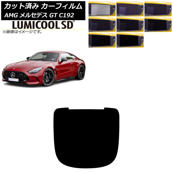 ե AMG 륻ǥ GT C192 2024ǯ04 ꥢ饹(1緿) ߥSD ٤8ե५顼 AP-WFLC0461-R1